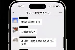 半岛电竞下载app截图0